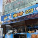 만수2동-2 이미지