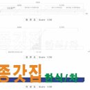 울산광고사