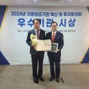 대구교통공사 이미지