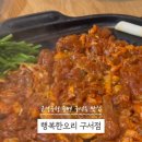 행복한오리구서 이미지