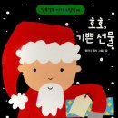 호호쭈쭈