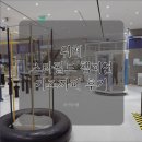 스타필드시티위례점 화장실 (2층) | 위례 스타필드 챔피언 키즈카페 방문 후기 (아이랑 실내놀이터)