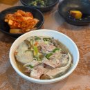 해남한끼 | 남한산성 백숙 맛집 옛날 욕쟁이 장마담집 닭도가니 후기(가족모임)