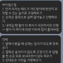 올드짐 하대점 | 식단안해도 살빠진 PT후기 김동건 트레이너쌤 올드짐 하대점