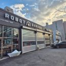 로버트개러지 이미지