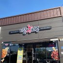 교촌치킨매곡점 | 울산 매곡동치킨맛집 치킨신드롬 호계매곡점 허니데리치킨 윙봉 후기