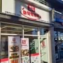 동탄마약떡볶이동탄역에일린점