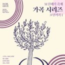 클래식가곡 이미지