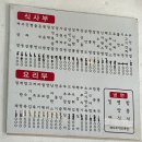 백운반점 이미지