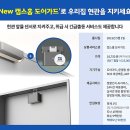 에스케이텔레콤예천 이미지