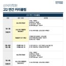 신어지