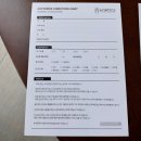 주식회사 아주르852 The앙즈로산후조리원 | 천안 앙즈로 산후조리원 아주르852 산전마사지 후기 +산후마사지 계약