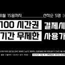 과만카페