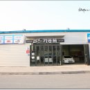 골드카용품점