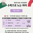더매쓰