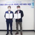 유한회사 케이에스 이미지
