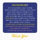 제이케이아이디 - 7379 | 제이케이아이디