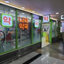 건국약국 이미지