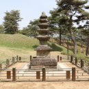 유동리 오층석탑 이미지