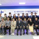 일산국제컨벤션고등학교 이미지