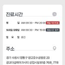 경희광교호수한의원 이미지