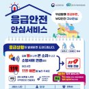 (사)인천광역시시각장애인복지연합회 계양구지회 네이버블로그