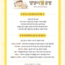 강남호랑이마취통증의학과의원 이미지