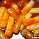 웰떡볶이 이미지