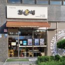 김가네김밥별내