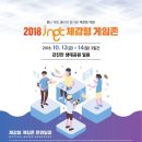 남도기업(주) 이미지