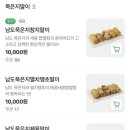 보슬보슬 압구정본점 이미지