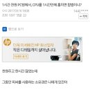 대한PC방 이미지