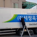 에프원육가공 - 천안시 서북구 두정역동5길 10 | 에프원육가공