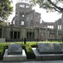 세계문화유산(16)/ 일본 / 히로시마 평화 기념관 : 원폭 돔(Hiroshima Peace Memorial : Genbaku Dome 이미지