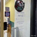 디어마이메이플(Dear my Maple) 이미지