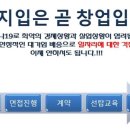 세븐일레븐 양주냉동센터 이미지