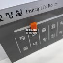 시종초등학교 이미지