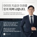 법률사무소민우