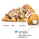 피자알볼로 신메뉴, 더빛나라 골드 시식 솔직후기