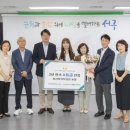 서구치매안심센터 이미지