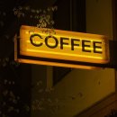 카페무홀 | [무호커피로스터스] 광주 풍암동 커피 맛집, 광주 로스팅 카페