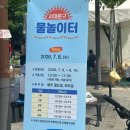 가재울근린공원 네이버블로그