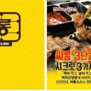 삼겹싸롱김포