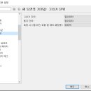 무료 캐드 사용후기 1탄_넌 누구니