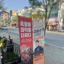 이비가짬뽕전주아중점 | 쨍하고 해 뜬 날 생각나는 화덕족발, 족발신선생 전주아중점 방문 후기