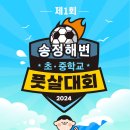 송정동-18 이미지