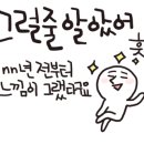 남강상회 네이버블로그