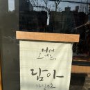 기리 | 기리 범어동돈까스 카츠 전문점 ‘기리’ 평일 점심 방문 후기