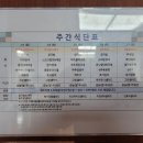 한울F&S 이미지