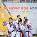 현승태권도장 이미지